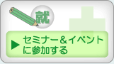 Z~i[ECxgɎQ