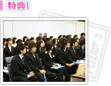 優良企業が多数参加