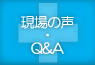 ̐ Q&A